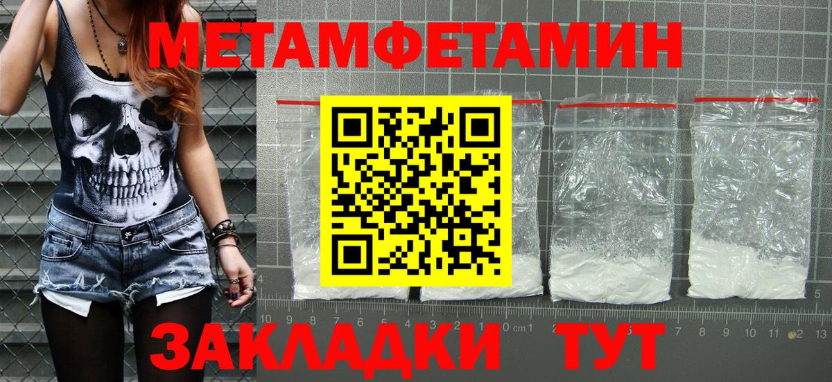 Амфетамин Розовый Новомосковск