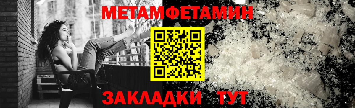 Новомосковск  Amphetamine VHQ  Amphetamine  Вход с VPN 