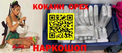 мяу мяу мука Комсомольск-на-Амуре