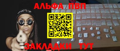 мяу мяу мука Комсомольск-на-Амуре