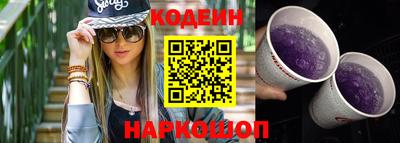 мяу мяу мука Комсомольск-на-Амуре