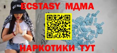 мяу мяу мука Комсомольск-на-Амуре