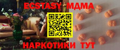 МДПВ Коммунар