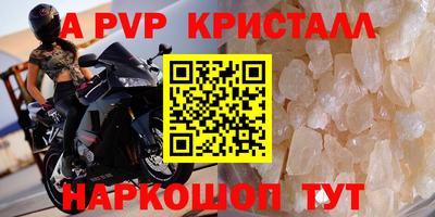 мяу мяу мука Комсомольск-на-Амуре