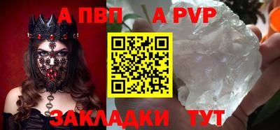 мяу мяу мука Комсомольск-на-Амуре