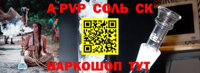 мяу мяу мука Комсомольск-на-Амуре