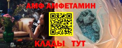 мяу мяу мука Комсомольск-на-Амуре