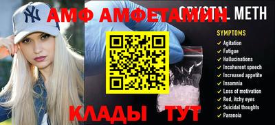 мяу мяу мука Комсомольск-на-Амуре