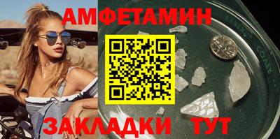 мяу мяу мука Комсомольск-на-Амуре