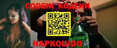мяу мяу мука Комсомольск-на-Амуре