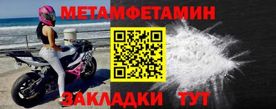 мяу мяу мука Комсомольск-на-Амуре
