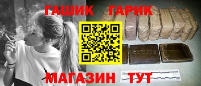 мяу мяу мука Комсомольск-на-Амуре