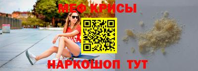 мяу мяу мука Комсомольск-на-Амуре
