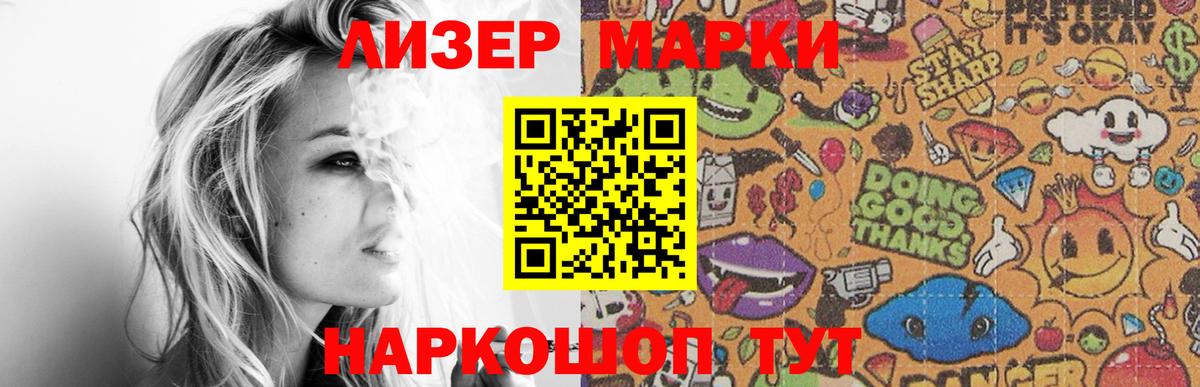 ЛСД экстази ecstasy  ЛСД экстази кислота  Новомосковск  Вход с VPN 