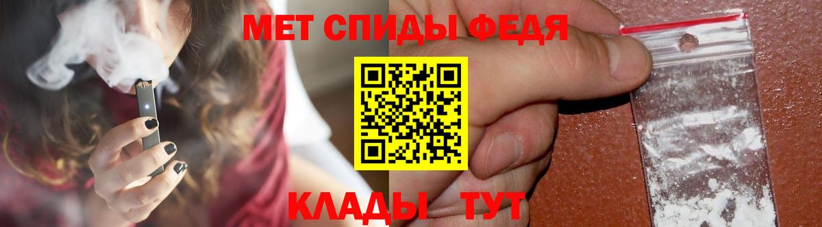Первитин  Метамфетамин витя  Новомосковск  Вход с VPN  Метамфетамин витя 