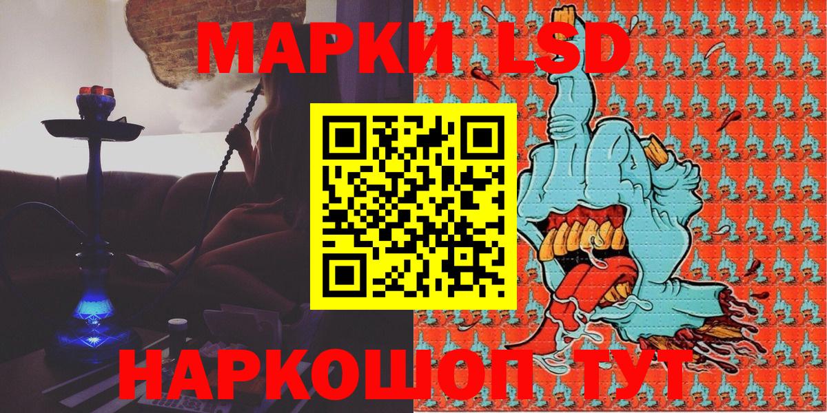 Новомосковск  Марки 25I-NBOMe 1,8мг  Марки NBOMe  Вход с VPN  Марки 25I-NBOMe 1,8мг 
