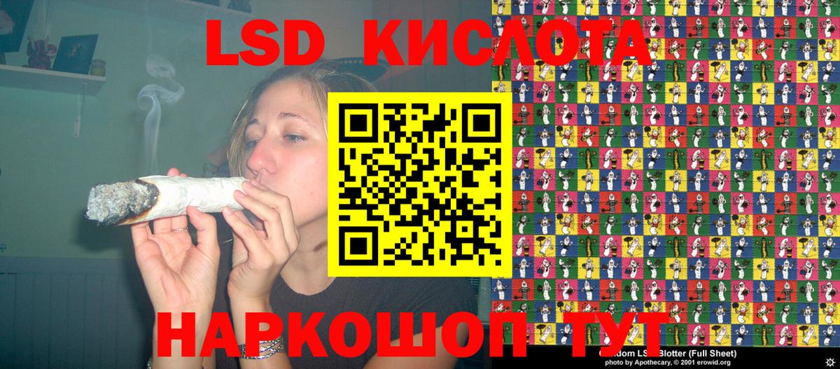 Наркотические марки 1,5мг Новомосковск